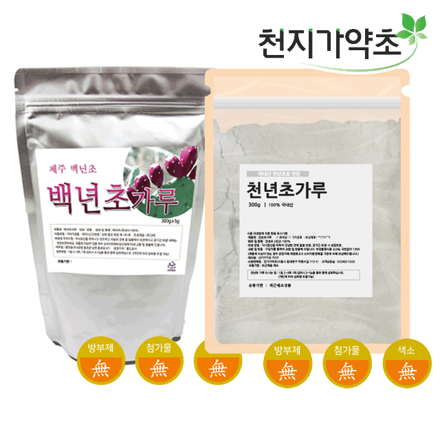 국산 백년초 천년초 가루 분말 : 천지가약초