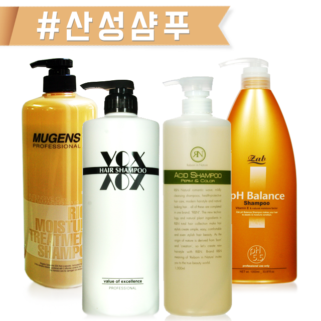 산성삼푸 약산성샴푸 샴푸추천 대용량샴푸 : 뱅크헤어