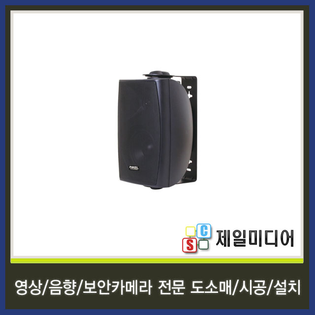 인켈 FS40TB 스피커 검정색 40W 1통금액 : 제일미디어
