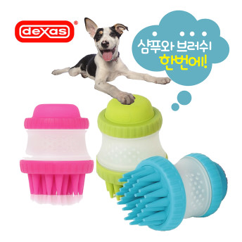 굿프랜드 덱사스 스크럽 버스터 : 펫더데이