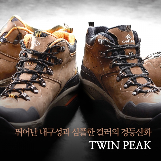 캠프라인 트윈피크 남성 /경등산화 : 진아웃도어