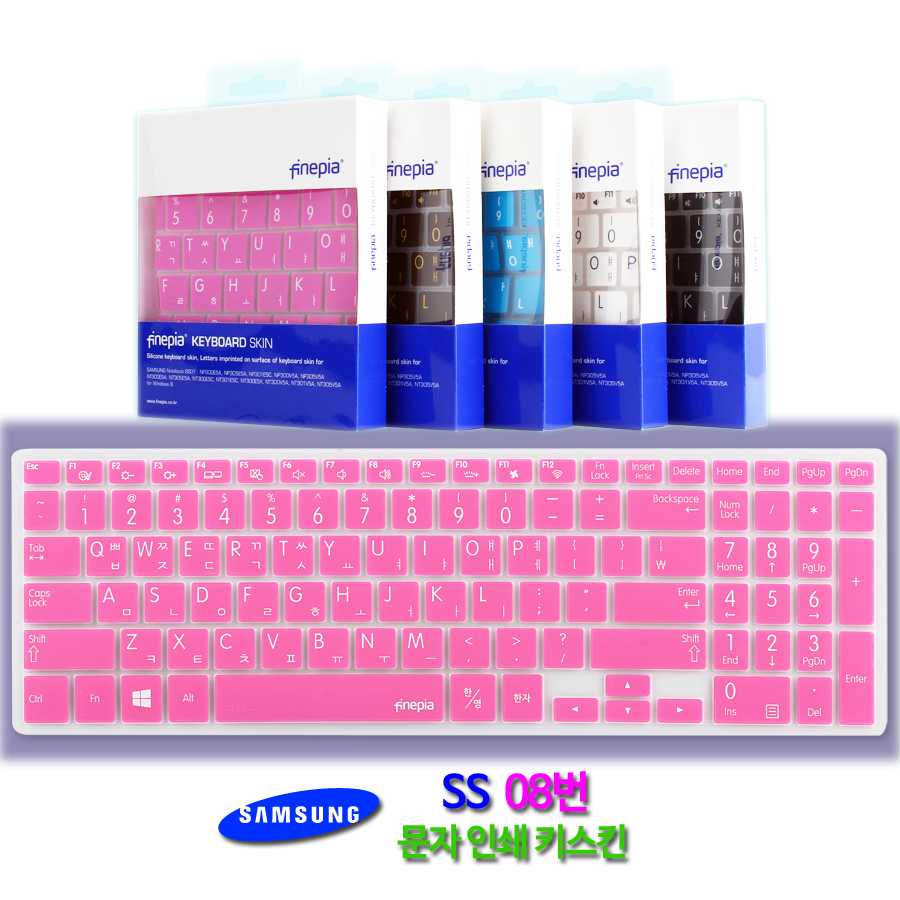 문자인쇄키스킨SS08/삼성노트북 NT870Z5G NT871Z5G용 : 비단고티