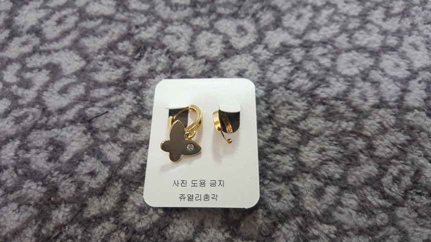 <b><p>Swarovski Dp ering Antique Bold Cubic 14K</p></b><b><p>スワロフスキー ドロップ イヤリング アンティーク ボールド グィチ キュービック</p></b><br /><br /><p align='center'>