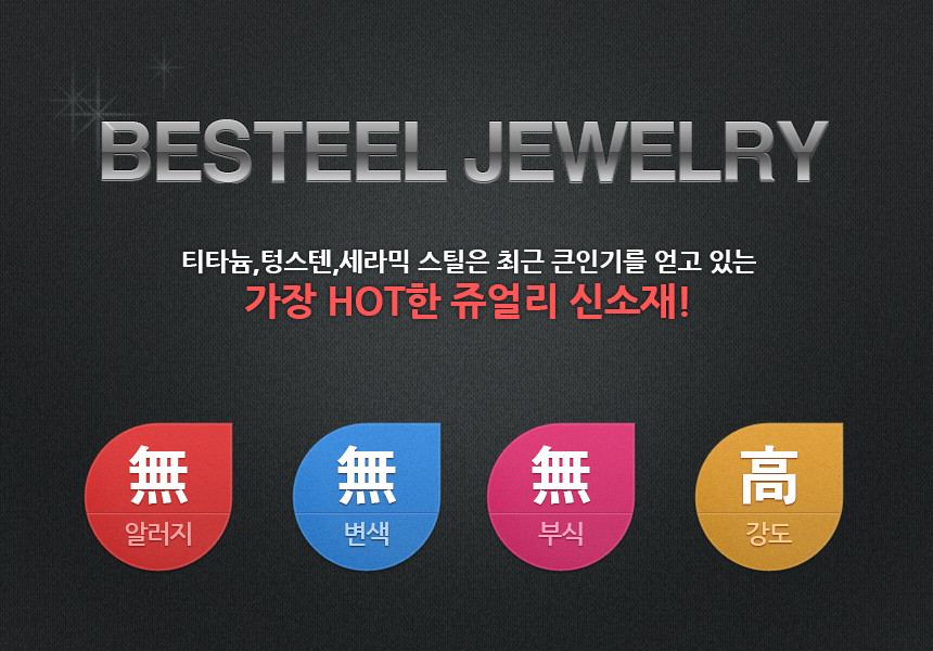 <b><p>Genuine titanium Absolute rg Kg of Wom studt</p></b><b><p>本物 チタン 絶対リング の帝王 男 女性 学生 友情 カップル ファッション 書かれているカールス</p></b><br /><br /><p align='center'>