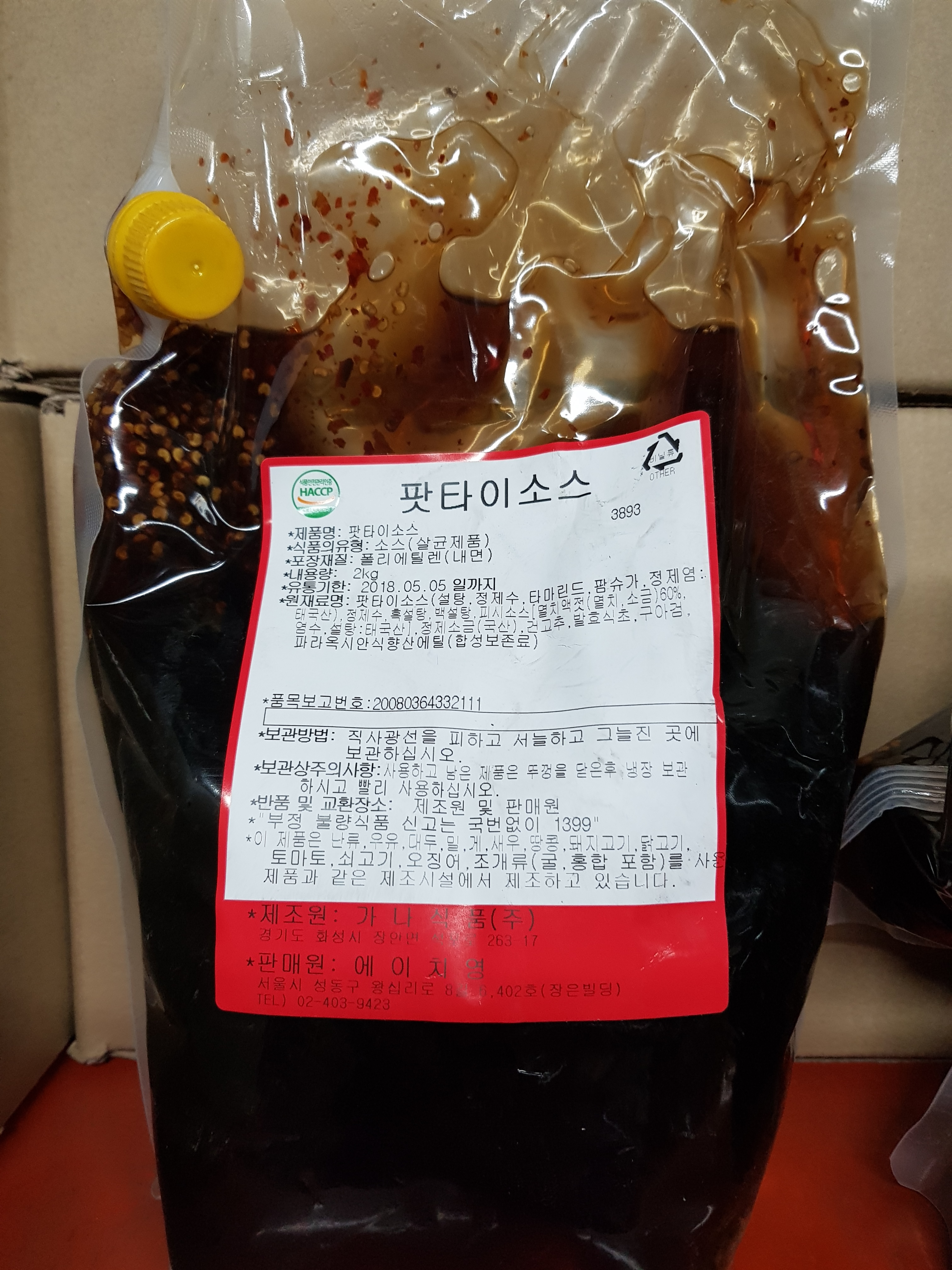 가나 팟타이소스 2kg (유통기한 2020년 5월28일) MIT 에이치영 가나식품 파타이소스 파우치 팩 : daily 델리푸드