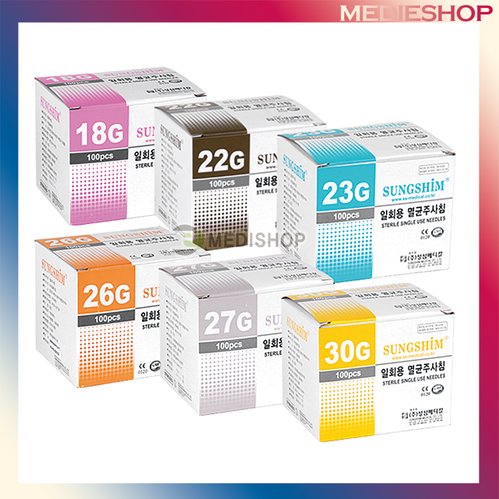 국산 일회용 멸균주사침 성심 일회용주사바늘 18G 22G 23G 26G 27G 30G  일회용주사침 : 하나메디칼의료기