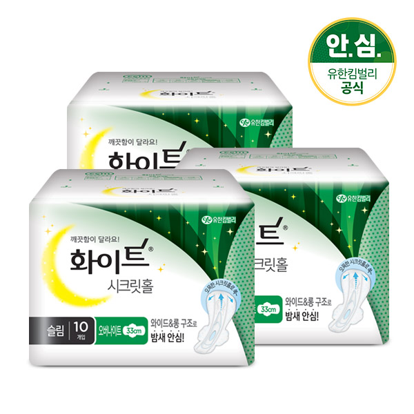 오버나이트