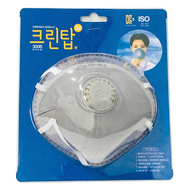크린탑 300B   2급 방진마스크 분진 유해물질 냄새 : 홈플