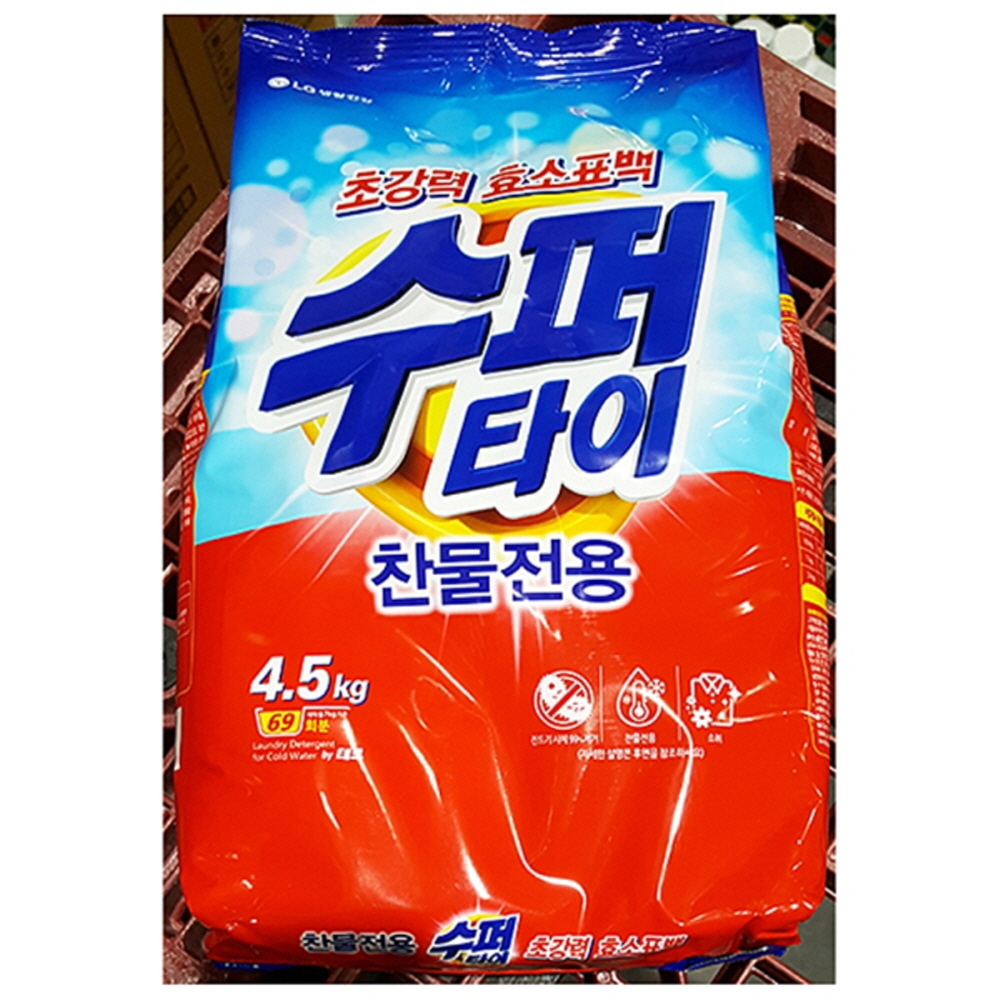 세탁세제(슈퍼타이 Lg 4.5K) : 레드스퀘어