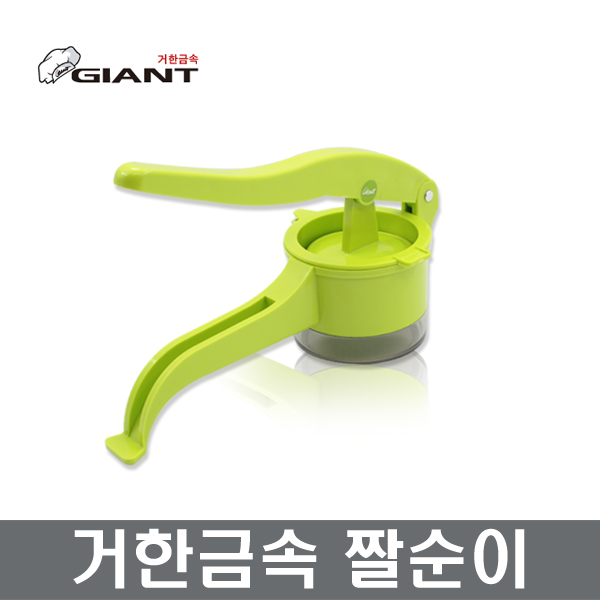 웰빙믹서짤순이 야채짤순이 과일즙짜개 장보고주방 : 장보고주방