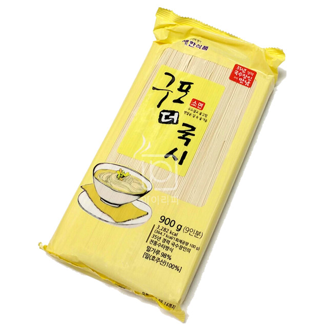 구포 더국시(소면) 900g 국수 : 아이리피