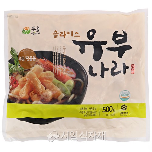 나라우동