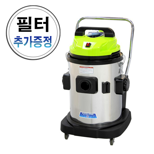 CS-150SW 1모터 씨에스텍건습식 업소용대형청소기 : 에픽크린