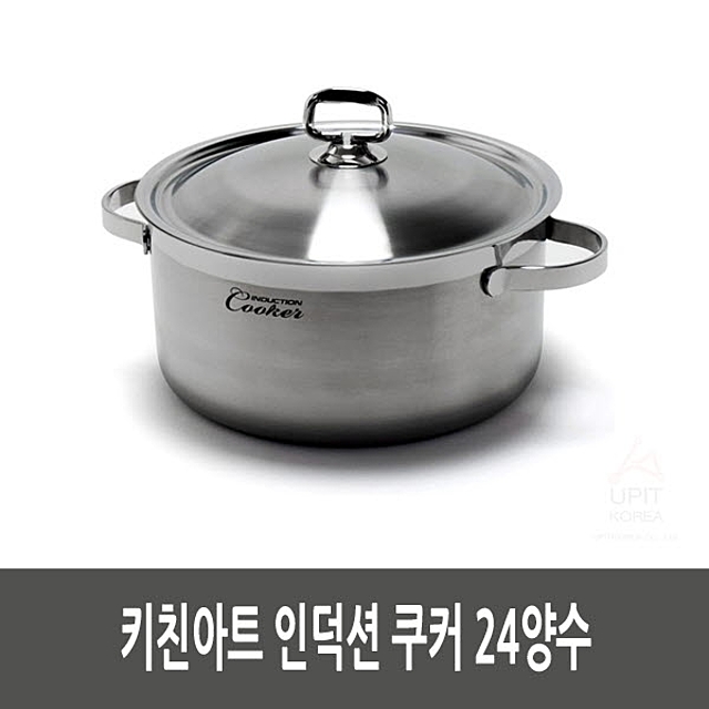 키친아트 인덕션 쿠커 24양수 : 더블유앤엠몰
