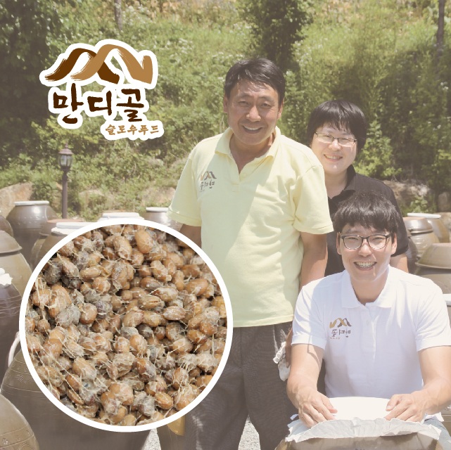 [250g] 청국장가루, 청국장환 : 충북 진천 만디골