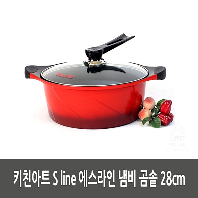 키친아트 S line 에스라인 냄비 곰솥 28cm : 더블유앤엠몰