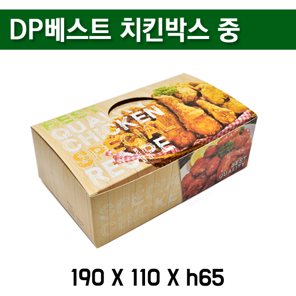 치킨박스/치킨배달 닭똥집 통닭 DP베스트 중/ 200개 : 아이팩
