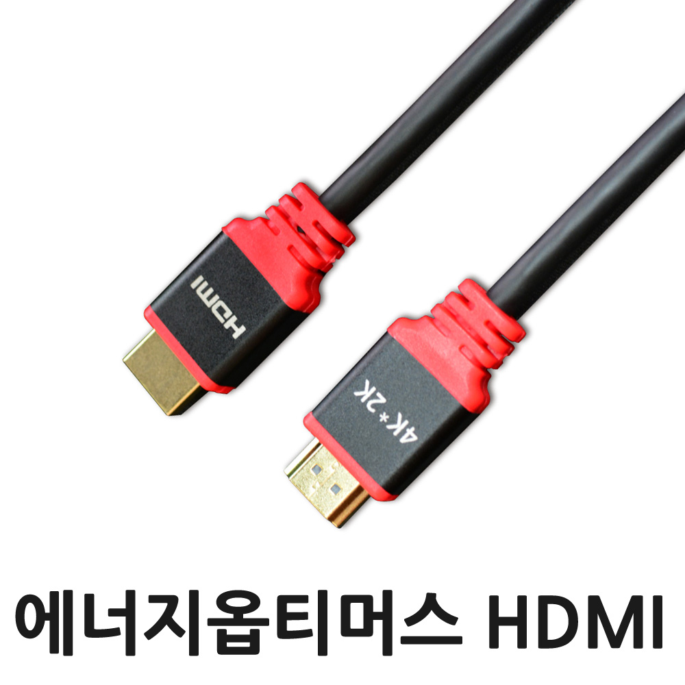 에피테크 에너지옵티머스 HDMI케이블 Ver 2.0 3m : 케이에프컴퍼니