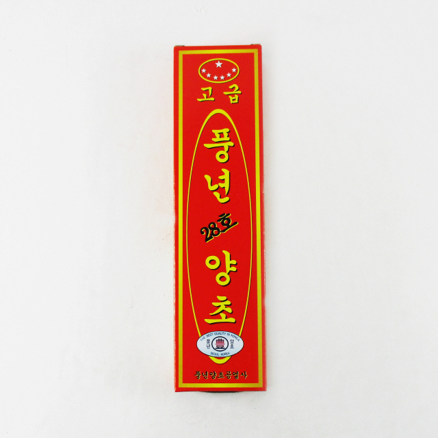 양초(2입)28호 : 한양슈퍼도매