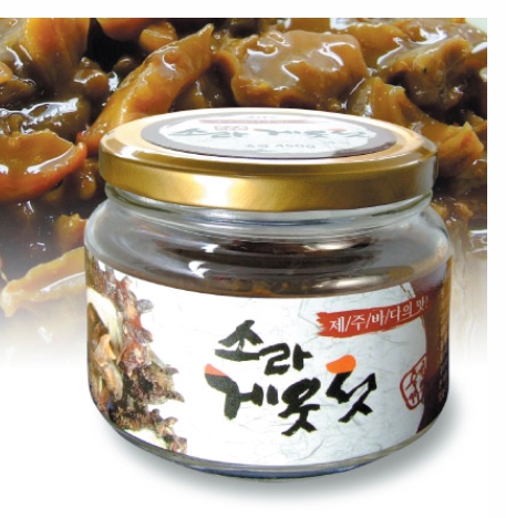 소라게우젓 200g 소라젓 참소라 전복내장 : 전복마을