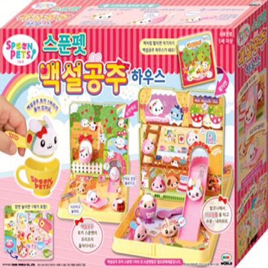 재잘재잘 수다떠는 스푼펫 하우스/스푼펫 백설공주 하우스 : 하나토이즈