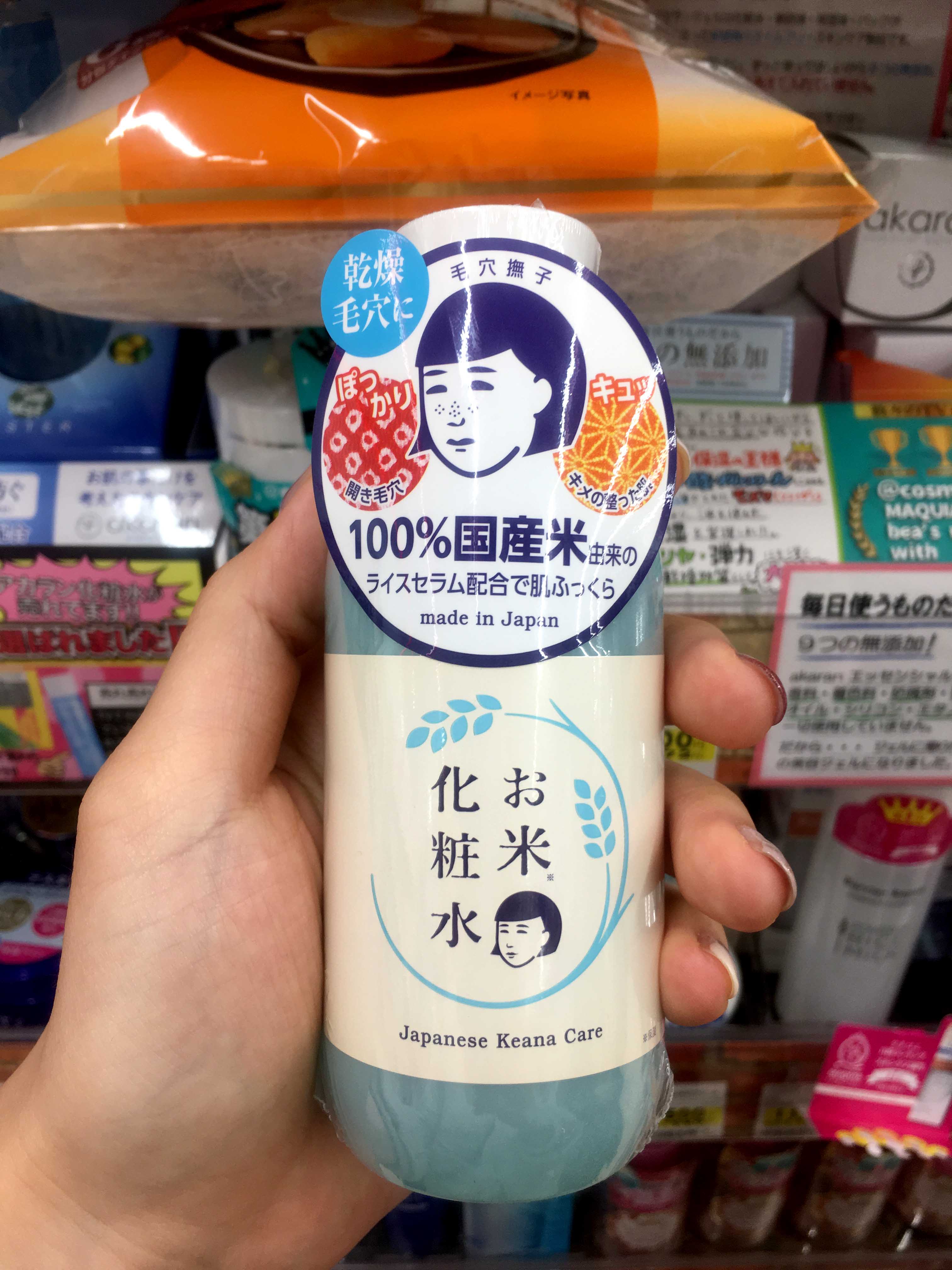 이시자와랩 키에나 패랭이꽃 쌀 스킨 200ml / cosmetic-ishizawa-lab kiena herbs of Dianthus rice skin 200ml : 오사카울트라마켓