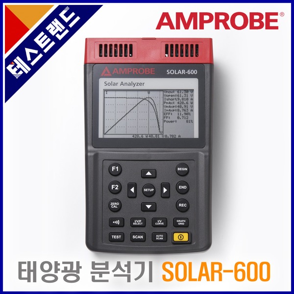 솔라분석기 SOLAR-600 (태양 전력/효율, 패널, 광원 측정) : 테스트랜드