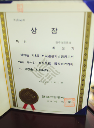 [산자大] 전주 덕진유과/한과/명절선물/폐백/이바지 고급선물세트 아이 어르신 간식 100% 찹쌀로 만든 건강한 간식거리 : 덕진유과