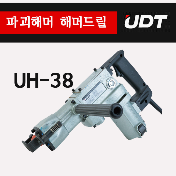 UDT해머드릴 UH-38 파쇄해머드릴 5028870 : 가나컴퍼니