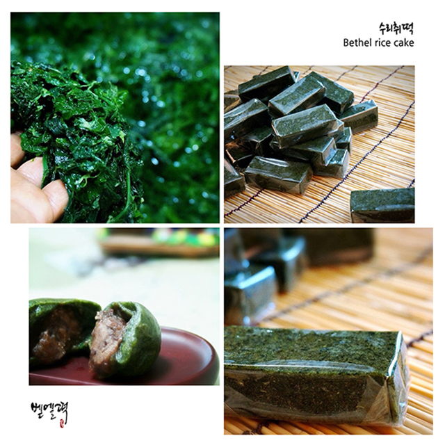 정선 수리취인절미떡(수리취인절미 수리취찹쌀떡) : 벧엘떡집