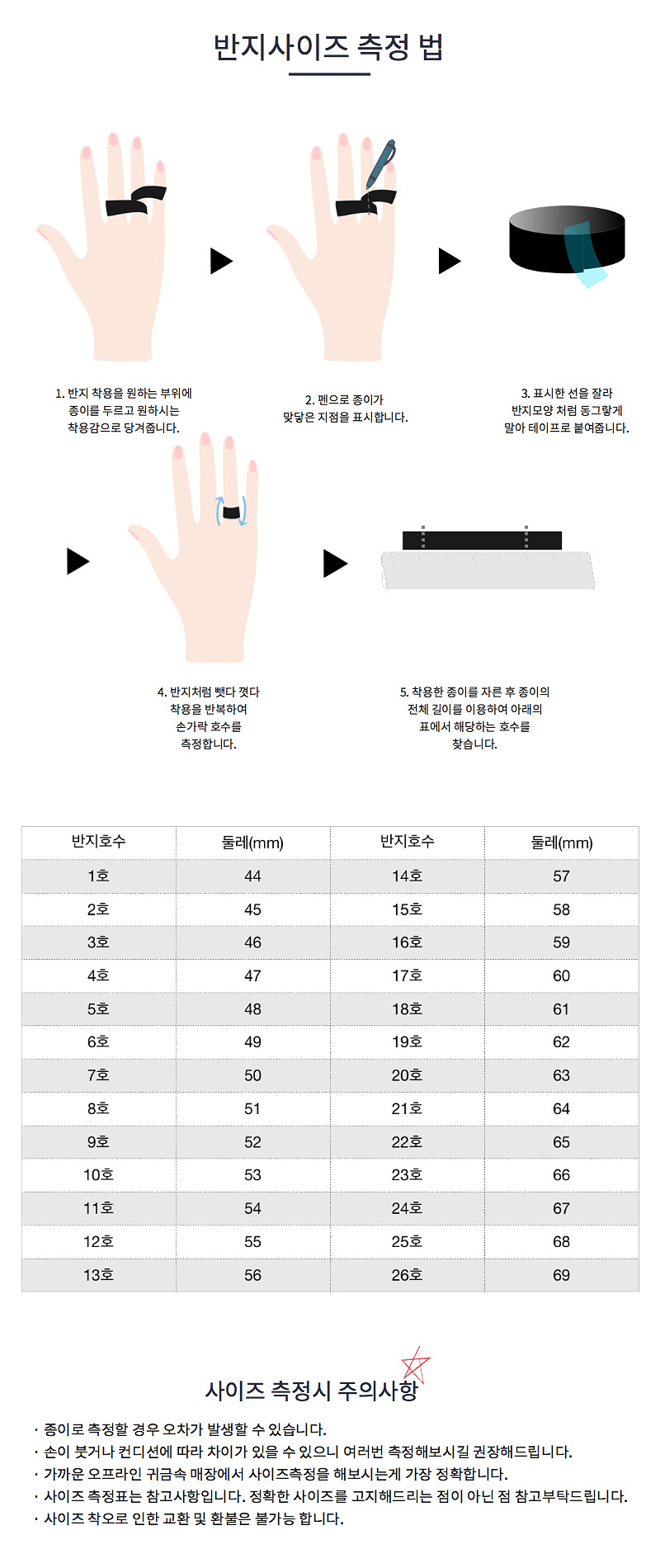 <b><p>14k Propose recommendation Coupling design,</p></b><b><p>14k プロポーズ おすすめ カップリング デザイン、 4.81g A0037C</p></b><br /><br /><p align='center'>