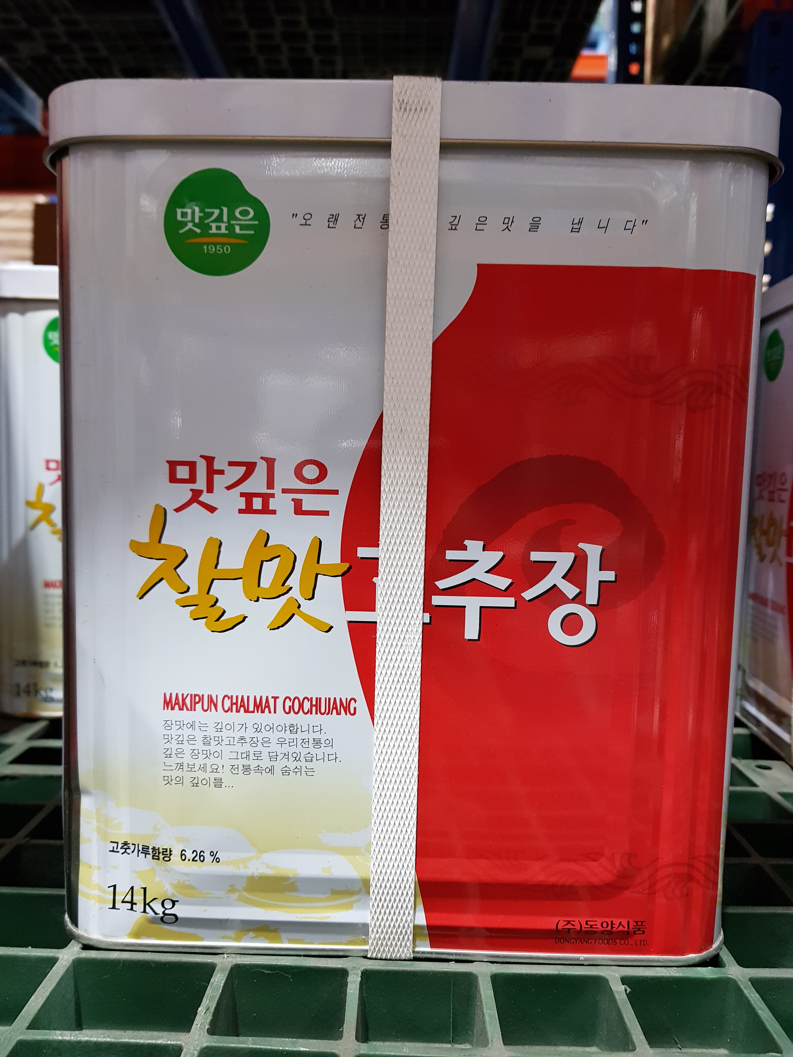 맛깊은 찰맛 고추장 14kg 동양식품 대용량 말통 : daily 델리푸드