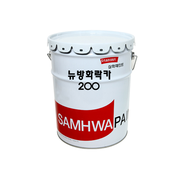 삼화페인트 목재용 방염페인트 뉴방화락카 200 18L 투명 무광 : 페인트 마스터