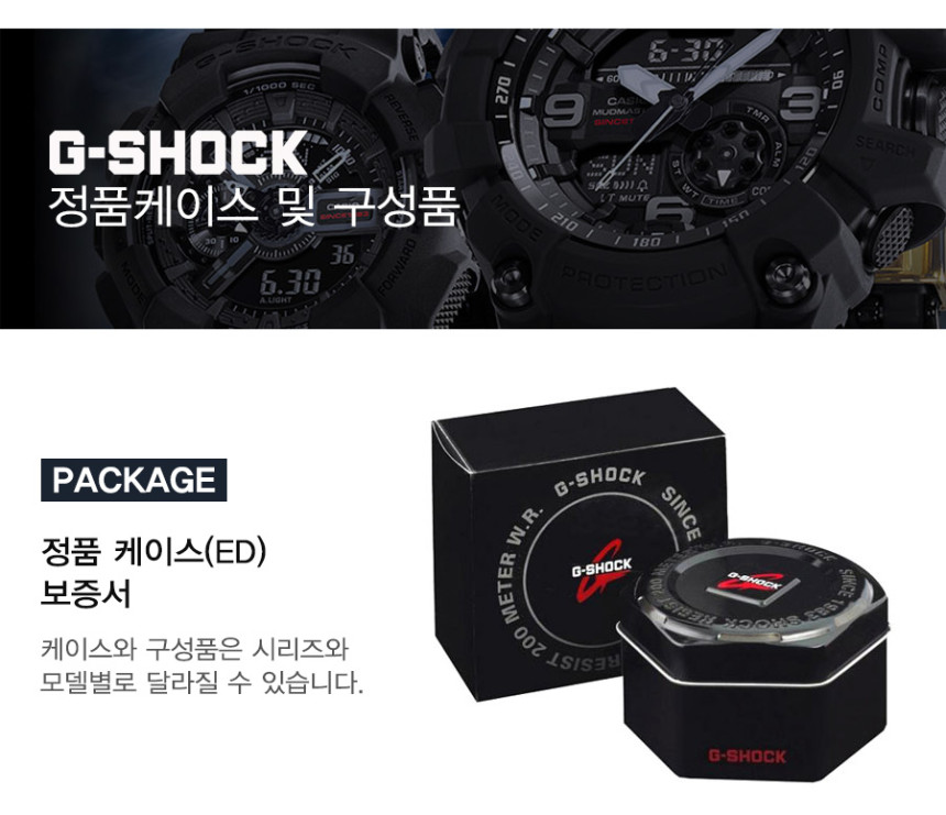 <b><p>Formal impt genuine Ji Steel GST-S300-1ADR</p></b><b><p>正規輸入純正 ジーショック 地スチール GST-S300-1ADR G1 G2 1％</p></b><br /><br /><p align='center'>