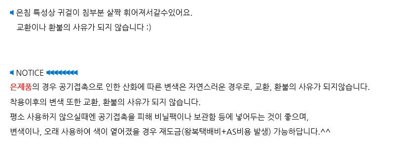 <b><p>silver Chandel ring</p></b><b><p>シルバー シャンダルリング</p></b><br /><br /><p align='center'>