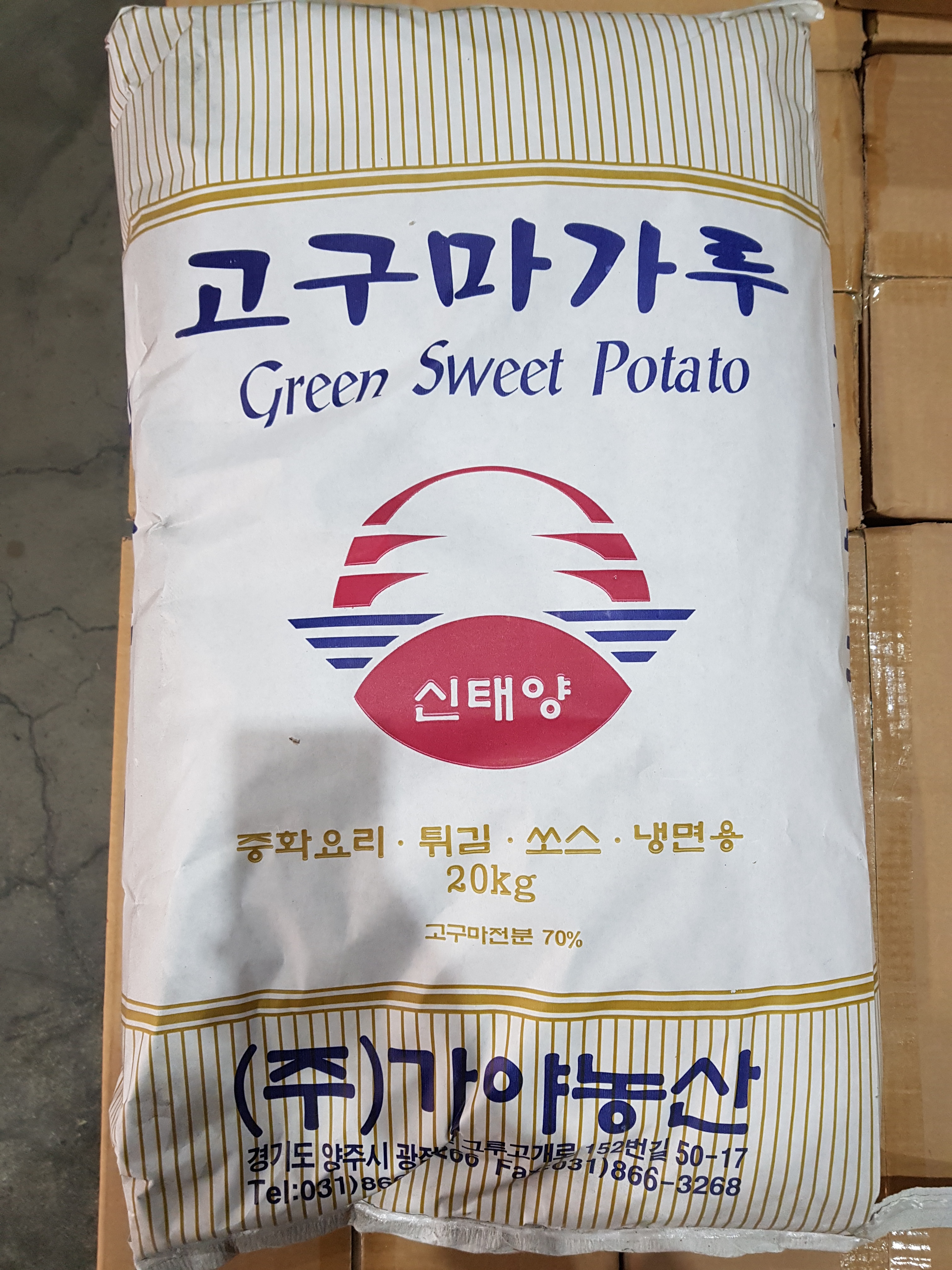 가야농산 고구마가루 20kg 70% : daily 델리푸드