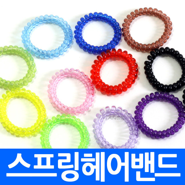스프링머리끈  헤어밴드  4미리 검정 고무줄 꼬불이 헤어끈 코일 곱창 악세사리 헤어 정리 : 새땅무역