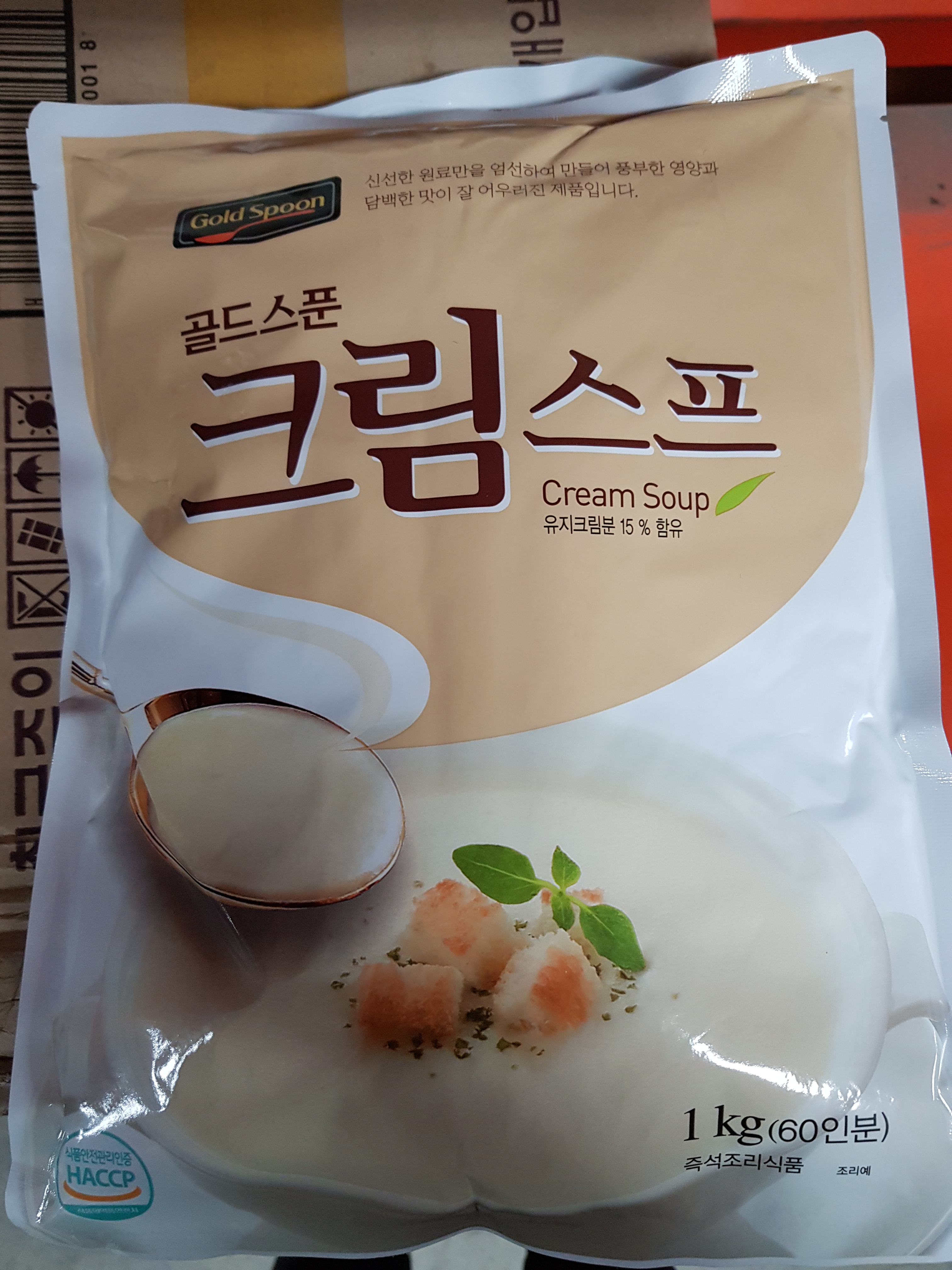 에스비 골드스푼 크림스프 1kg : daily 델리푸드