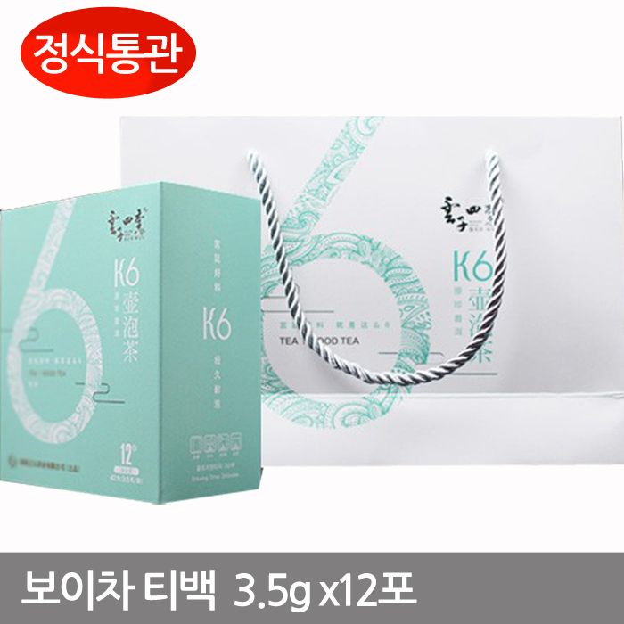 중국 운남성보이차 K6 보이차 티백 3.5gx12T 보이마루 고급보이차 : YPKOREA