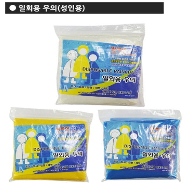 방진복 부직포 1회용 방호복 분진복 방재복 위생복 3m 일체형 원피스 투피스 일회용 회색 흰색 칼라 방진 분진 작업복 pp pp보호복 : 성진상사