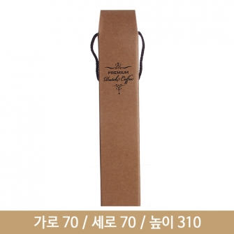 [예원팩] 500ml 전용박스 3호(인쇄)(HL) : 예원팩