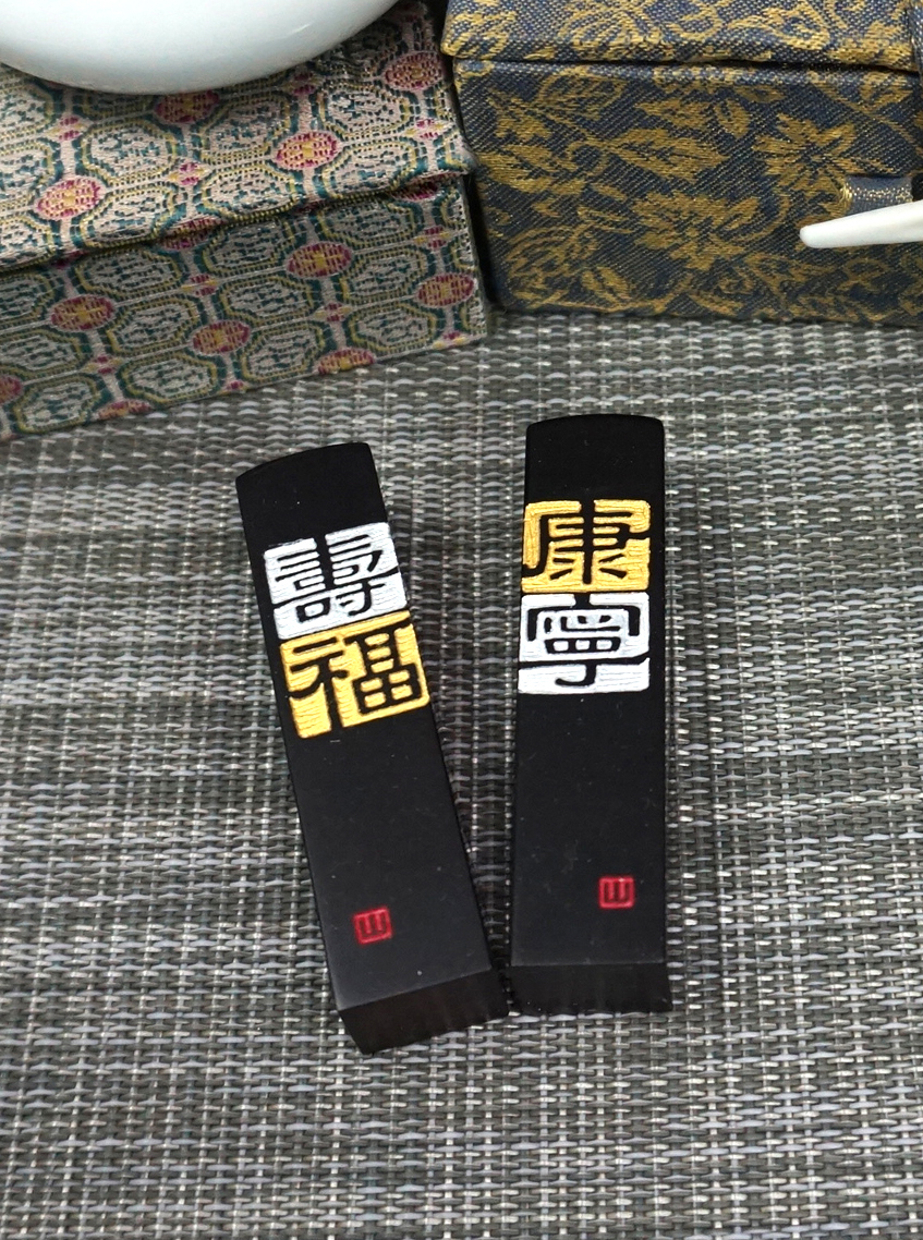 산이캘리 수제도장- 수복강녕(1쌍가격) - 부부 커플 결혼 인감 선물 도장 : 산이캘리수제도장