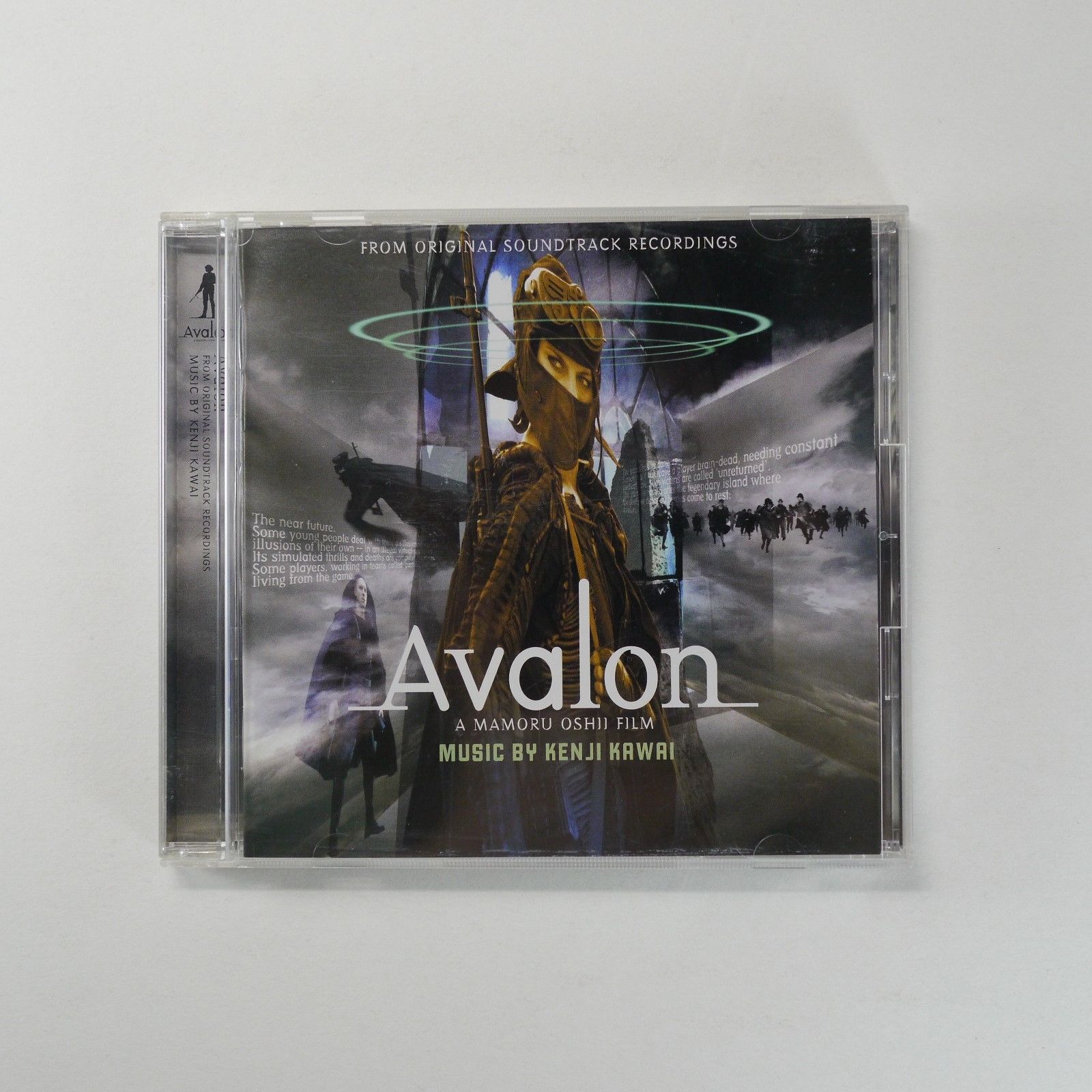 [CD] 아바론(Avalon) OST (일본수입반, OBI, 쥬얼케이스, 1디스크) 중고품 : 기쁨팜