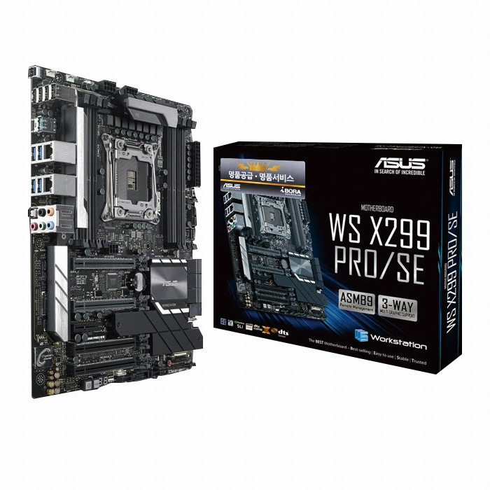 (주)근호컴 [ASUS]WS X299 PRO/SE 아이보라 : 근호컴