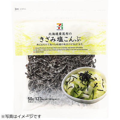 세븐일레븐 홋가이도(북해도) 다시마 소금 절임 시오곤부 50g : 즐거운상점