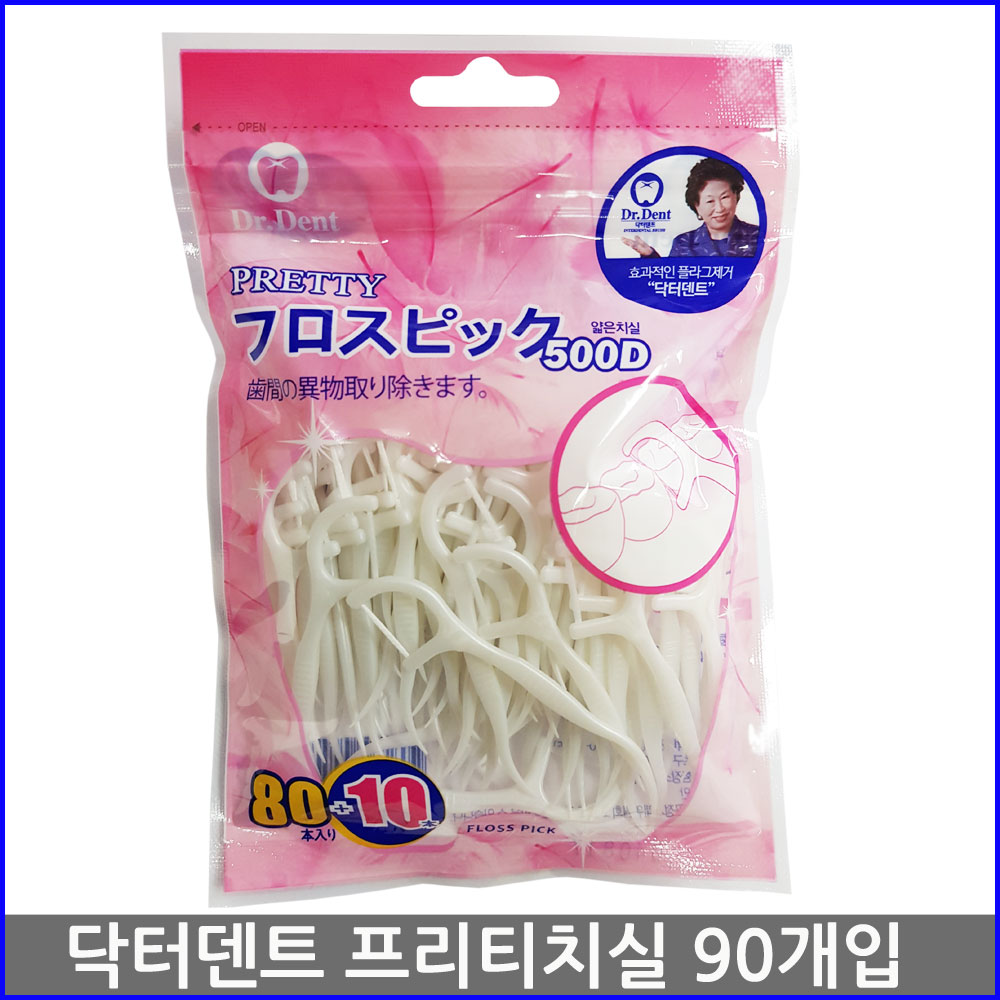 콤파스 초미세 일회용치실 500D 100개입 닥터덴트 프리티 일회용치실 : 다우리건강