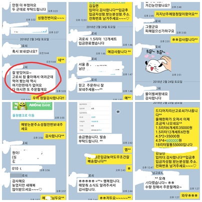 고로쇠수액 효능 믿을수있는 지리산 삼대고로쇠 1.5리터 6병 : 범왕골상회