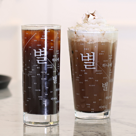 별헤는 밤 유리컵_흰색(300ml) 국립박물관 뮷즈 윤동주 한글 국립중앙박물관 기념품 외국인선물추천 : 국립박물관 뮤지엄샵