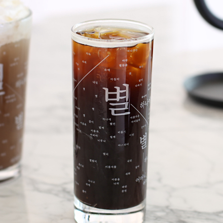 별헤는 밤 유리컵_흰색(300ml) 국립박물관 뮷즈 윤동주 한글 국립중앙박물관 기념품 외국인선물추천 : 국립박물관 뮤지엄샵