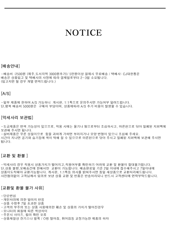 <b><p>925Silver Two lines Snake Drop earrg sr ILVER</p></b><b><p>925シルバー 二行 ベムジュル ドロップ イヤリング ILVER シンプル チェーン</p></b><br /><br /><p align='center'>